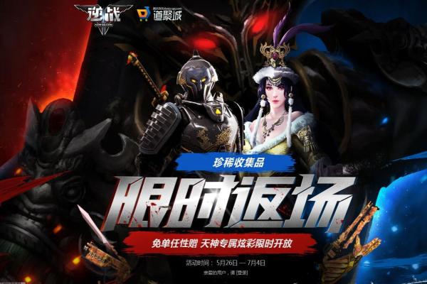吃豆豆游戏的设计理念与玩家反馈